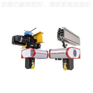 悬臂吊 电动环链葫芦 KBK成套工作站