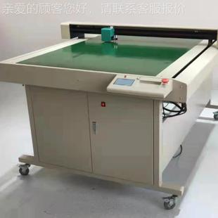 繪圖儀CAD噴墨打板圖紙藍圖工程圖嘜架打印切割一體 9015平板服裝