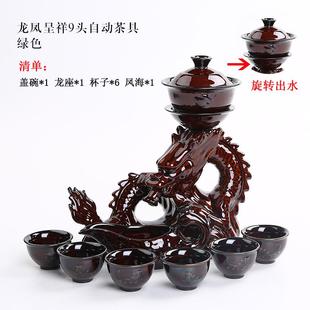 创意旋转防烫懒人自动茶具陶瓷功夫家用龙形泡茶器 石磨茶盘套装