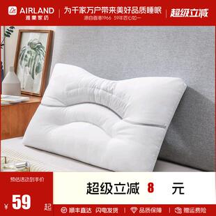 雅兰家纺决明子枕头枕芯家用单双人枕头整头枕芯颈椎护颈枕一对装