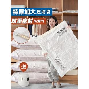 茶花真空压缩袋收纳袋被子衣物衣服加厚家用抽空气棉被行李箱专用