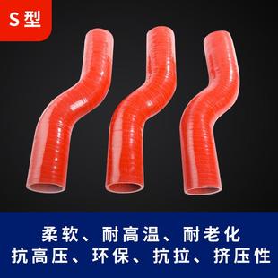 中冷涡轮增压器管耐高温高压水箱水管定制 汽车s型硅胶管改装