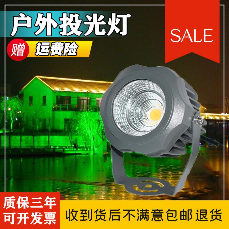 户外射灯led防水照树灯草坪大功率圆形cob聚光超亮射树投光灯地插