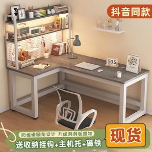 学生家用儿童学习桌简约洞洞板书桌书架一体桌组合 转角电脑桌台式