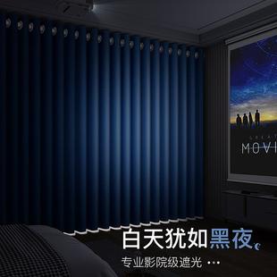 超强隔音挂钩式 卧室全遮光隔热加厚窗帘布2023新款 免打孔遮阳飘窗