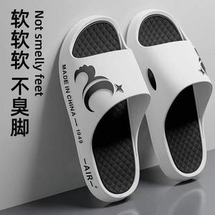 凉拖鞋 拖鞋 厚底超软气质外穿居家用浴室内洗澡夏天凉鞋 男款 女 夏季
