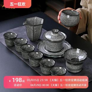 可悬停盖碗客厅家用冰裂办公室陶瓷茶杯轻奢高档 黑冰功夫茶具套装