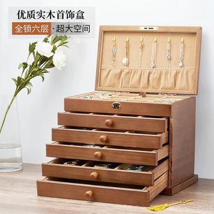 韩国首饰收纳盒饰品盒结婚礼物 实木制首饰盒带锁木质复古公主欧式