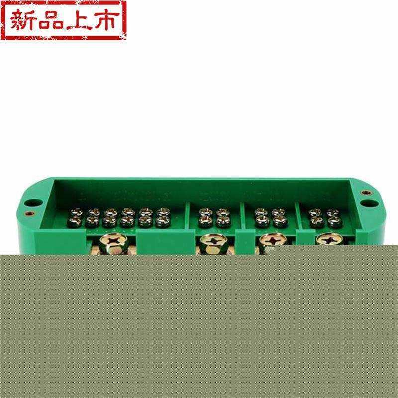 三相四线六出接线盒计量44箱成套柜分线盒家用电表箱分线端子排