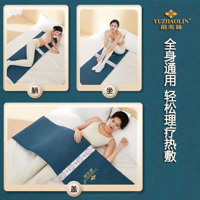 俞兆林加大盐袋热敷包电加热家用肩颈全身海盐粗盐热敷袋电热毯