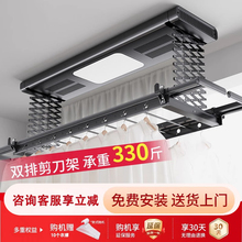 亿家好太太电动晾衣架智能遥控升降家用阳台室内自动伸缩晾晒衣杆