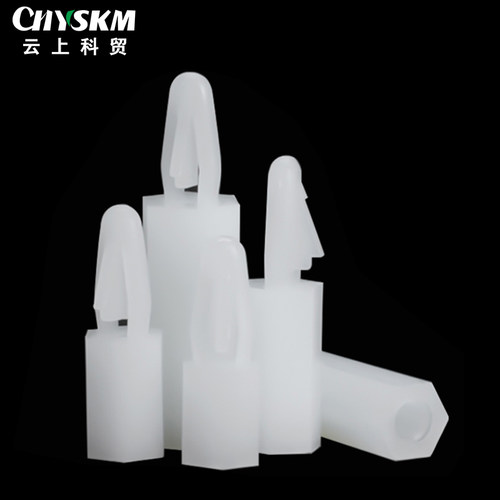 CHYSKMBSCB系列隔离柱尼龙柱