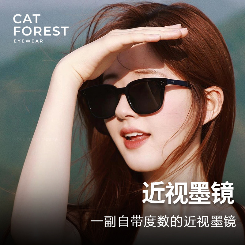 明星同款GM近视墨镜女高级感可配带度数太阳眼镜防紫外线显脸小