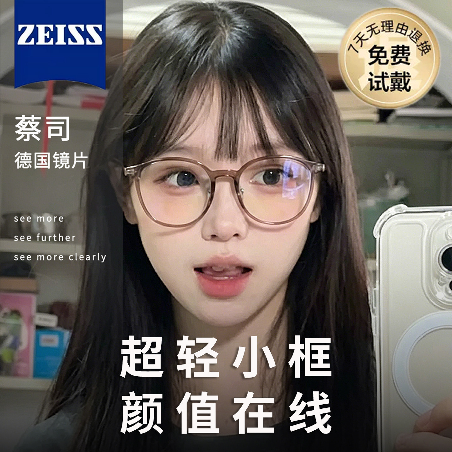 超轻茶色眼镜女可配近视度数方圆脸素颜神器显脸小眼睛平光镜架