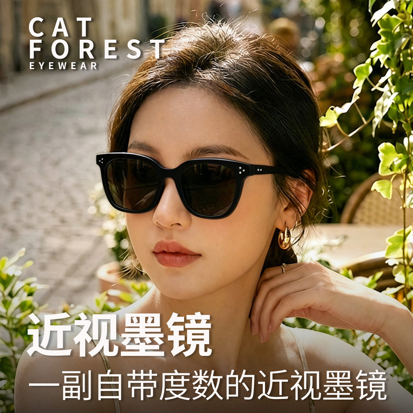 明星同款GM近视墨镜女高级感可配带度数太阳眼镜防紫外线显脸小