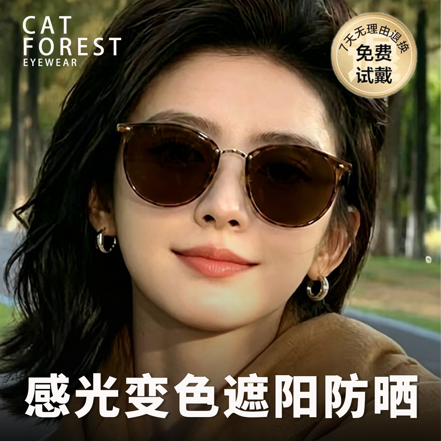 变色眼镜自动感光近视可配度数防辐射抗蓝光疲劳超轻男女通用平光