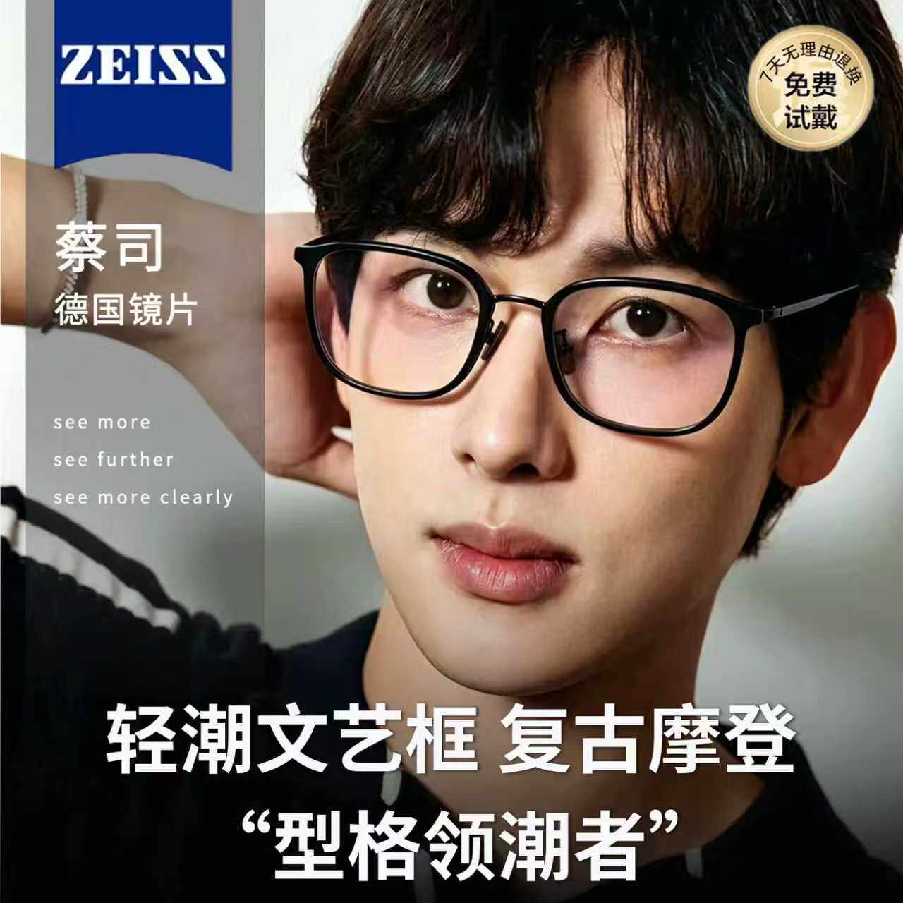 轻奢韩系手工钛架近视眼镜男女通用可配度数防蓝光高级感平光镜架