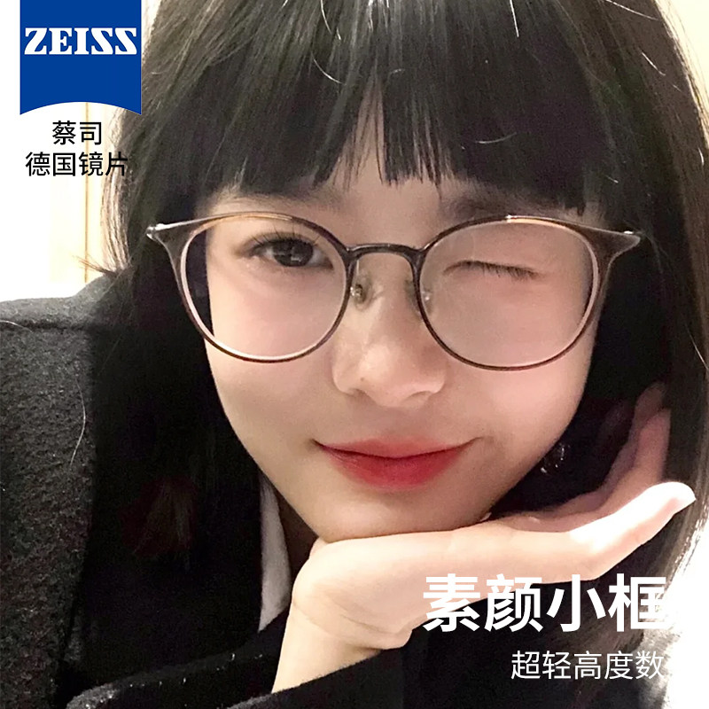超轻茶色小圆框素颜神奇百搭减龄早八高度数可配近视女防蓝光镜框