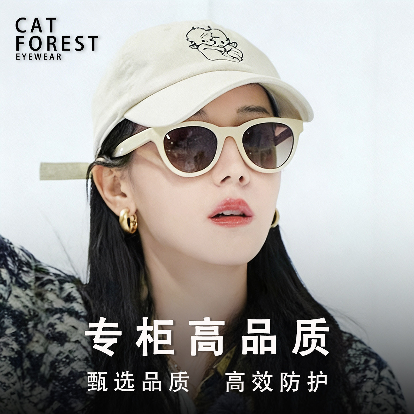 2026迪丽热巴同款猫眼墨镜女可配近视带度数复古白框高级感太阳镜