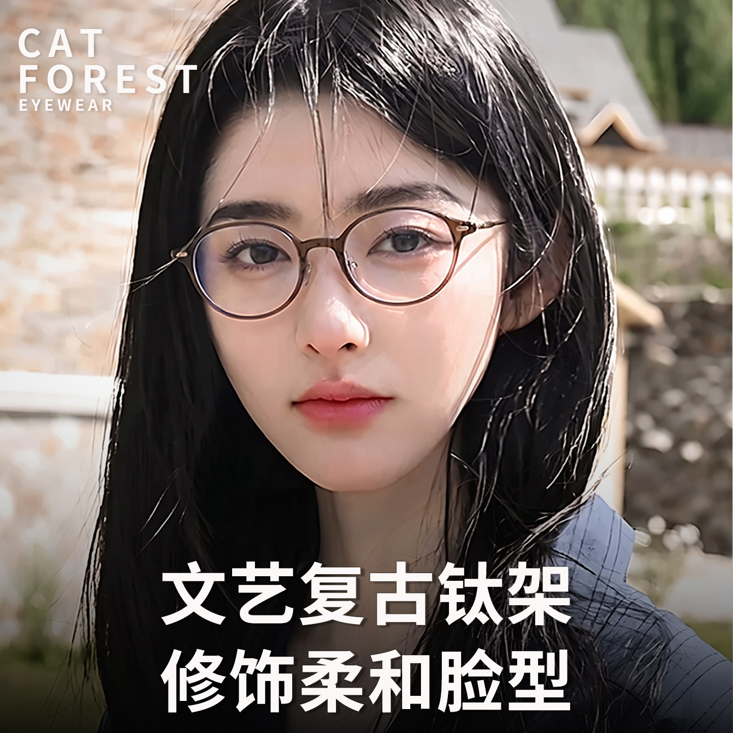 文艺复古小圆框钛超轻架眼镜女轻韧素颜镜框可配近视防蓝光平光镜