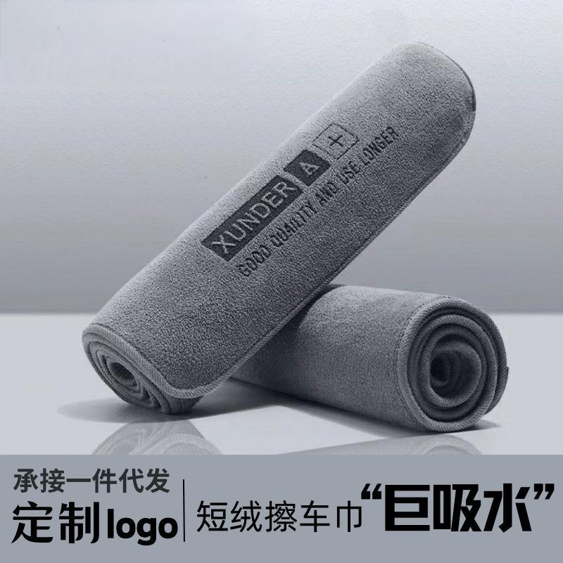 高级专用洗车毛巾擦车布吸水汽车用品大全车载内饰车内抹布不掉毛
