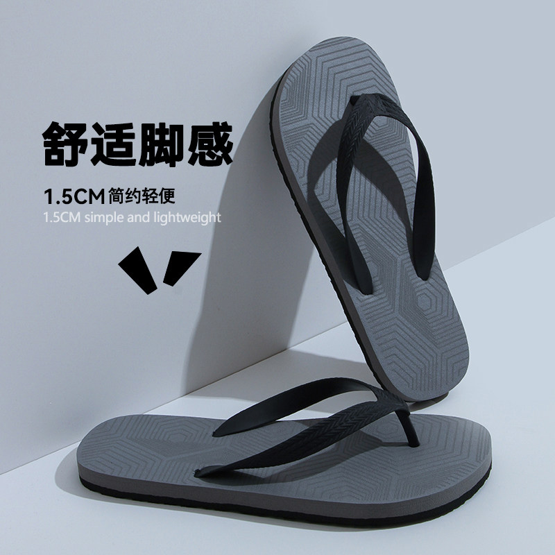 男士防滑人字拖沙滩鞋新款鞋旅游夹脚耐磨凉拖鞋夏季室内外穿凉鞋