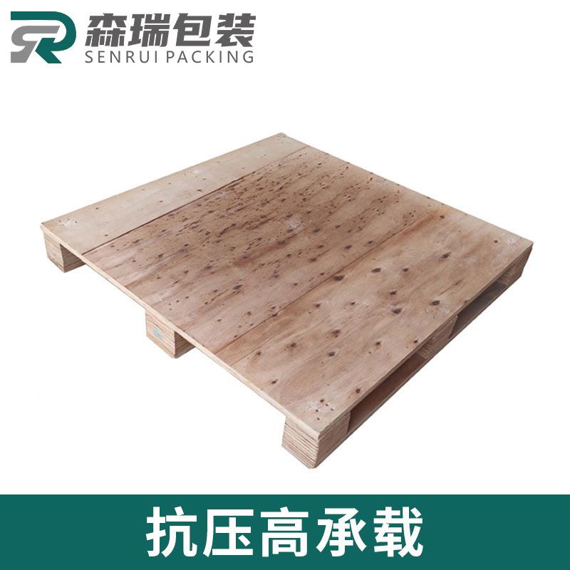 木KXV厂家定制胶合卡板实盘木栈板免熏蒸合托叉车四面胶进叉木托