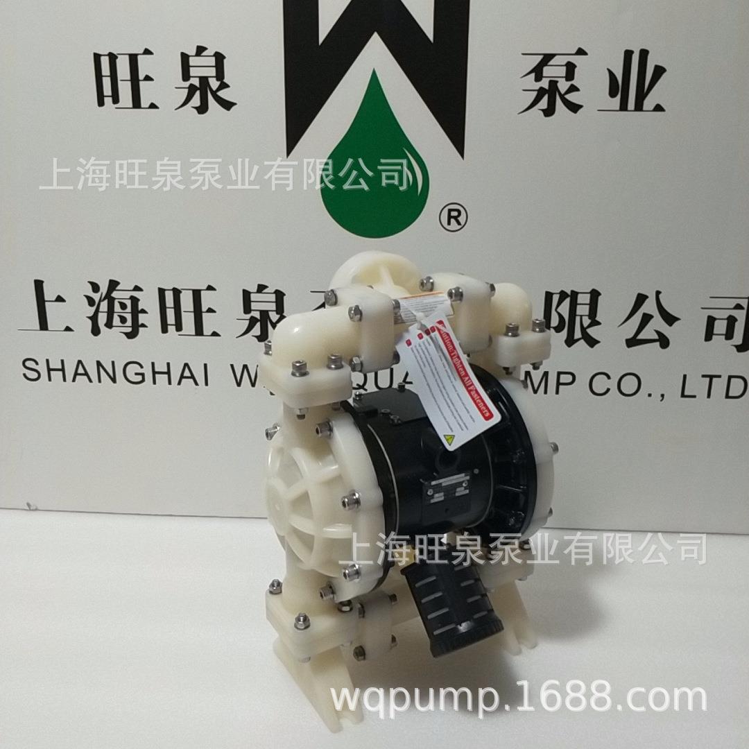 旺2泉665RW72911、RW5PPFF塑料气动蚀、隔膜泵耐腐隔膜气动泵