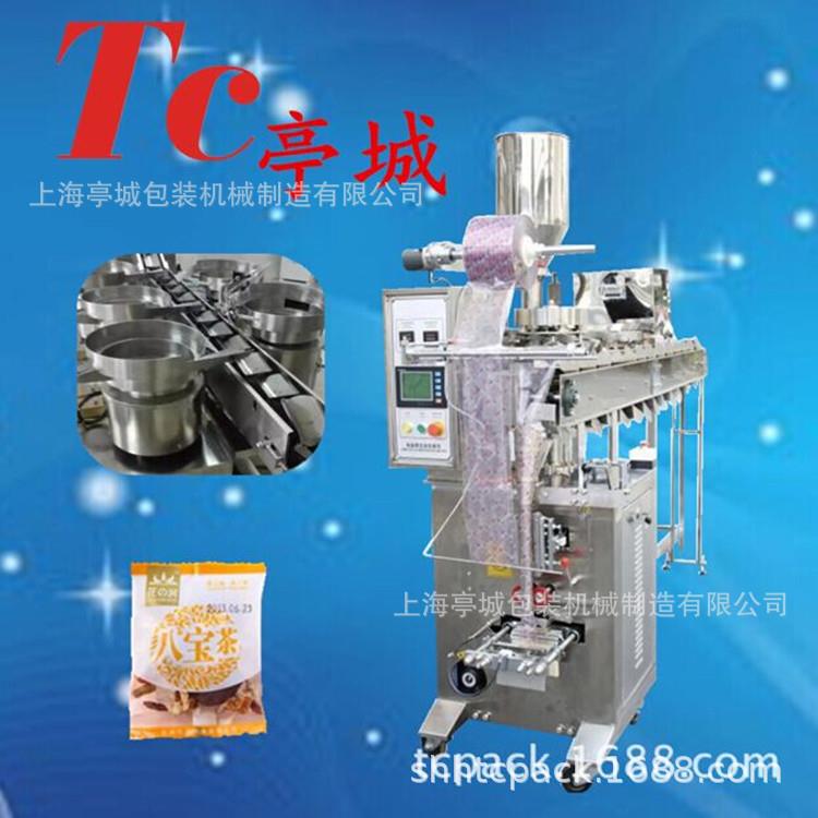 无忧 直供丸质 虾鱼球全自动链斗包装机 橄榄品 沙枣颗粒包TC-60B