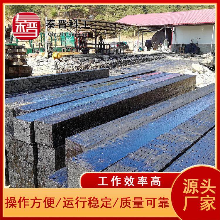 落叶松材岔齐全油浸枕木质沥青垫木 轨道防油浸枕木 铁腐路注油道,机械设备,矿山专用设备,淘宝优惠券,粉丝福利购,淘宝优惠卷