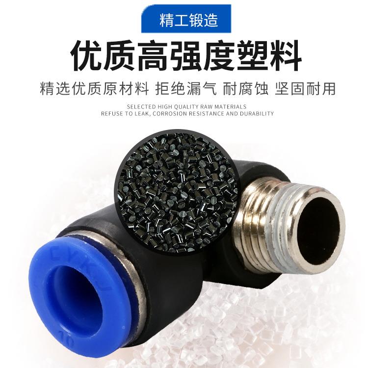 外六角肘节螺气动纹快0速接弯头PH4169 6 8头 10 12-01/02/3不锈