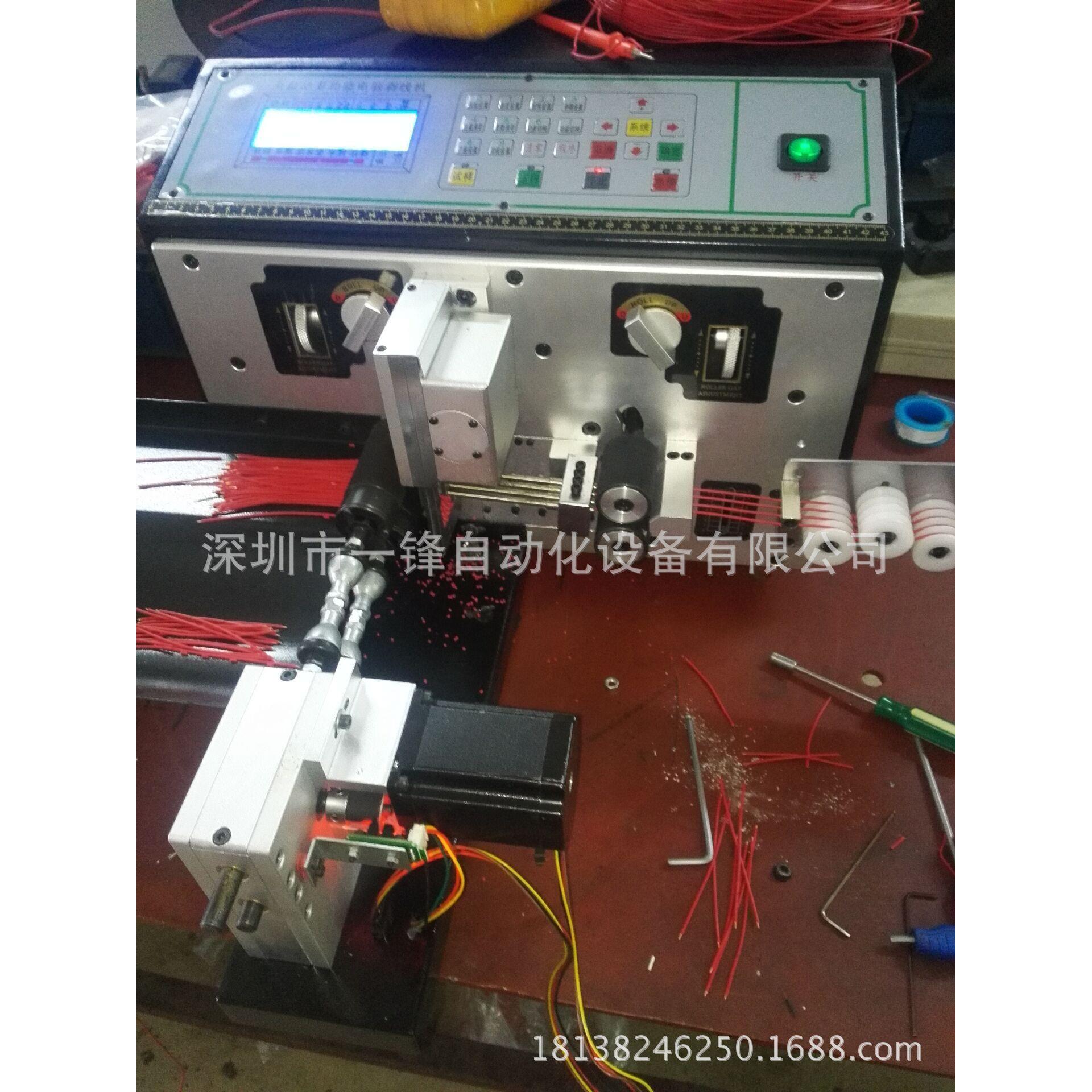 细动线短线线自剥皮带扭线 高精线密电脑裁线机YF－350+ 双线 四