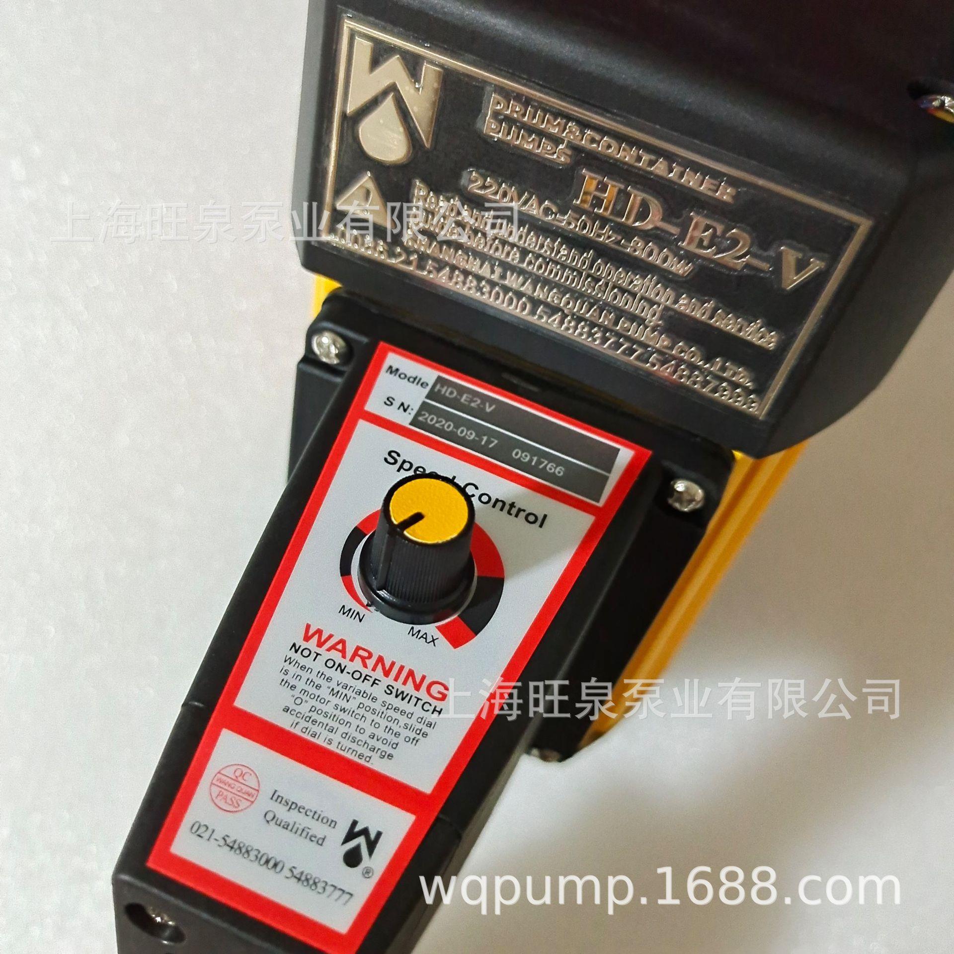 上海旺C泉HHD-E2-VVD-E2-英标无极调型马达、抽液泵电动机、E认速