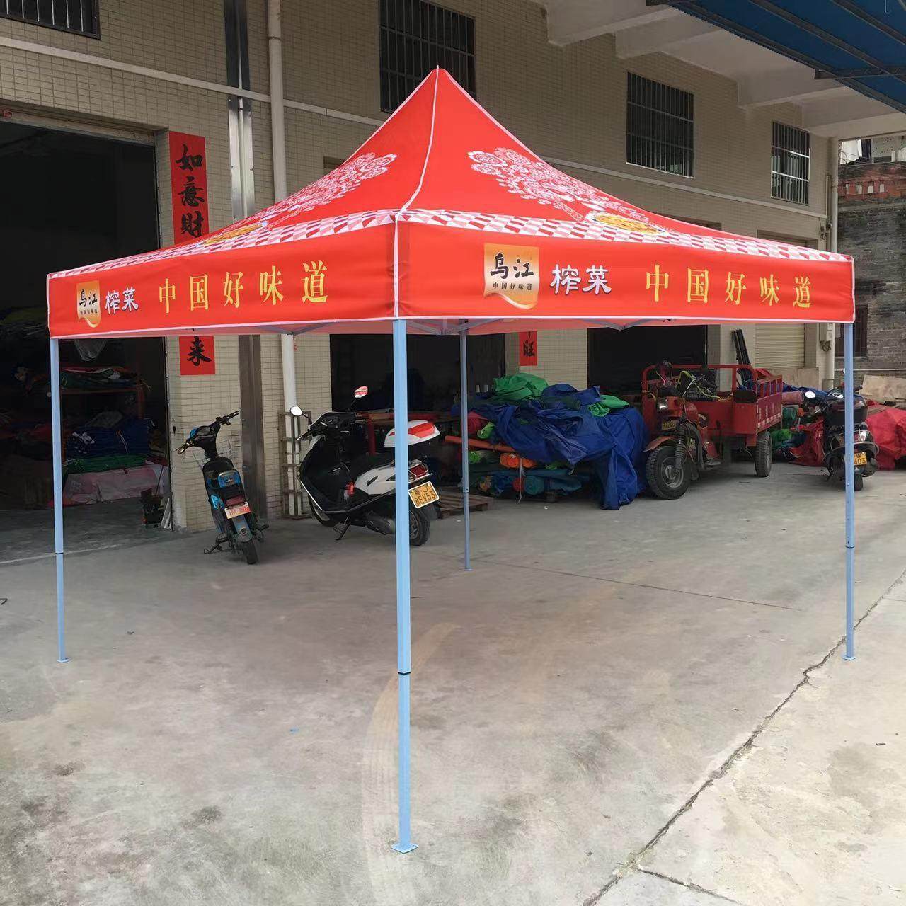 移览动宣热遮阳棚防水防晒PU牛津布转印SF-小架3广告帐篷折传叠户,户外/登山/野营/旅行用品,遮阳篷/雨篷/车篷/广告篷,淘宝优惠券,粉丝福利购,淘宝优惠卷