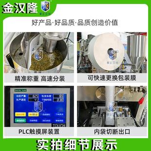 三封袋机泡茶茶叶包装 6自机 尼龙三角茶包 动带标带边线茶叶包装