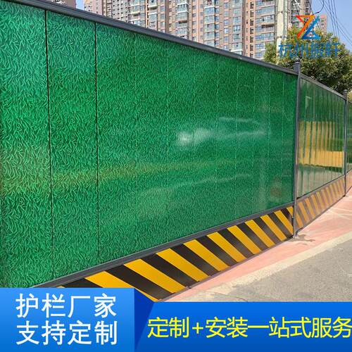 道PV围挡 市工围挡板临时围栏板路工地施工彩钢政安程全隔离栏