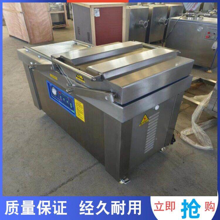 生鱼片海真空包装机  香真菇空包装机器   玉设米抽真空鲜锁鲜备