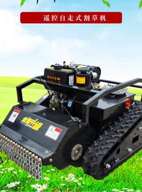 头工草厂13力大功率燃OKC油割草机 遥控履带碎机源 远程操作剪马