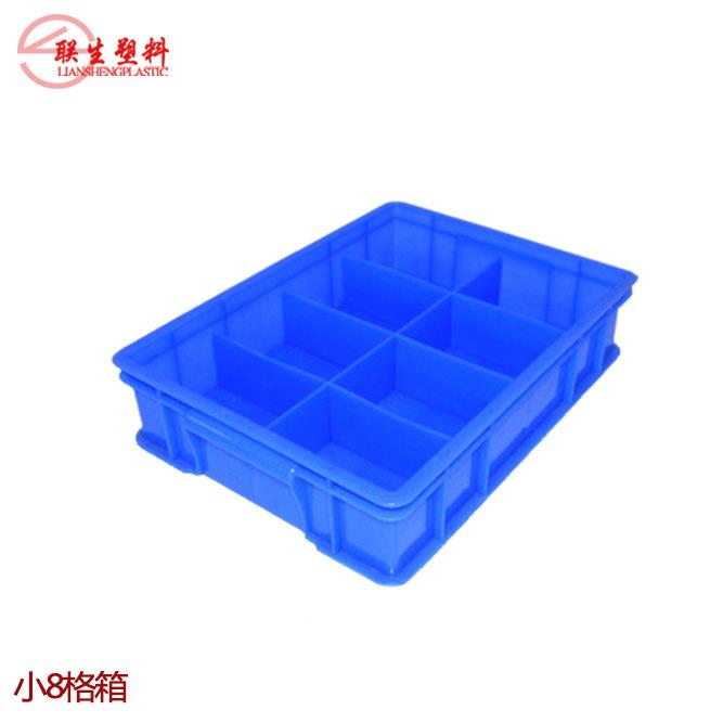 8格零件收纳盒具 汽车零件件箱五金工零件箱 378分格箱元3**27785