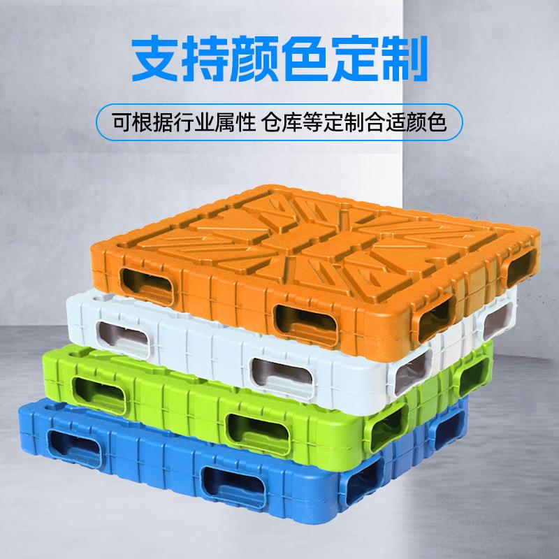彭氏塑型业一USG双面吹塑托盘重塑料托盘现货吹塑托盘塑叉体车料