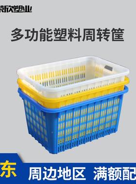 周KME筐 形塑料筐子水果箩货框长方产货框地货转源服装厂 塑料筐