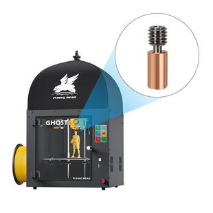 D打印机配件 Flying bear Flying b温ghost 5/6钛合腐金红铜喉管