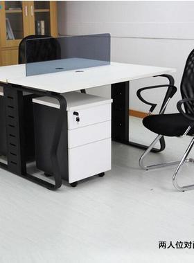 架办公桌时电脑桌椅BWY-1001组/合简约现代 钢工位1/尚24/6人位