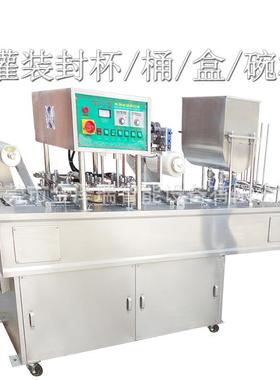 东莞口金泽JZR-GF2封杯机 自动瑞灌装全封机 绿豆沙酸奶灌装封杯