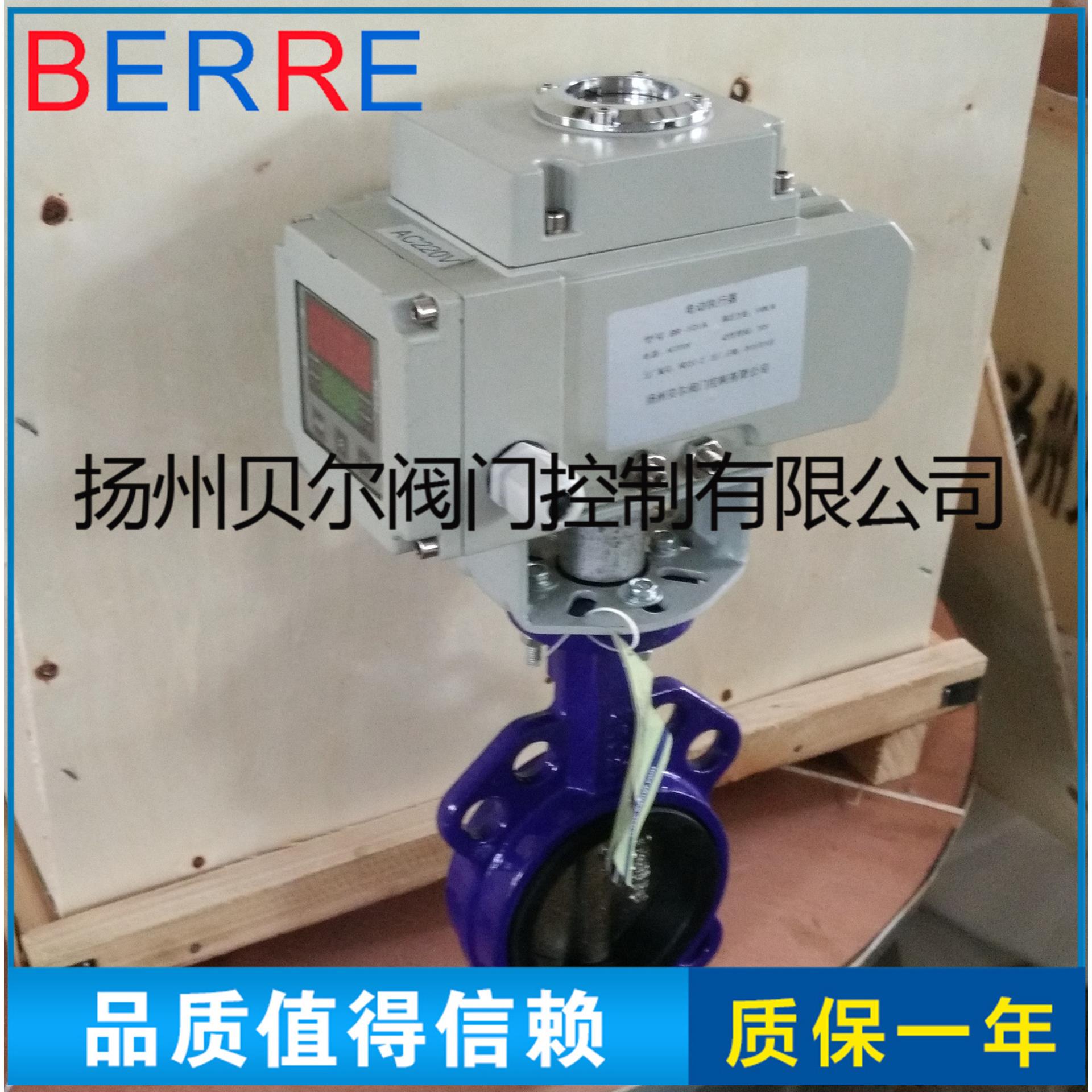 厂家蝶动供应电动对夹阀811品介绍 220V智能调产节型电对夹蝶阀