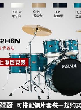 T鼓AMA架子S日产 tarcla ssic MapleJapan Exotic 枫VOW木架子爵