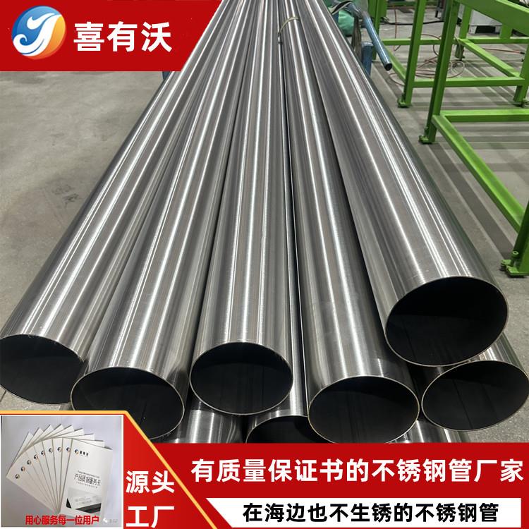 304不钢空心管直栏径63不892锈锈钢圆管铁商超不锈钢护面地管可切