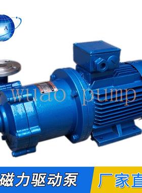 CQB0-73065磁-1860卧式力驱动泵 绣钢无泄漏不化工磁力泵