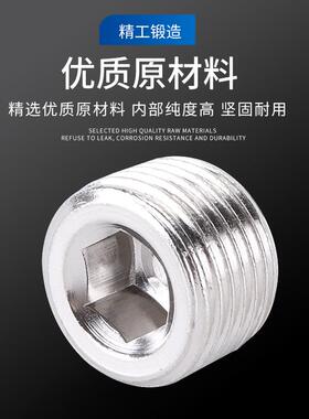 TP气动黄堵铜螺纹内六角螺堵丝堵管堵螺TP04塞闷头6 4 3  2头1分