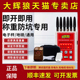 大灰狼地磅防控仪A10防遥控干扰器称重监测防控仪大辉狼X3升级款